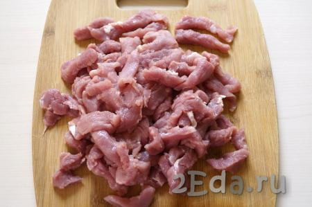 Для приготовления этого блюда лучше всего взять свиную шею или окорок. Тогда мясо, благодаря жировой прослойке, получится более мягким и сочным. Но если вы предпочитаете более постное мясо, можно взять вырезку, как сделала это я.

Хорошенько вымыть свинину и обсушить. Затем переложить мясо на разделочную доску и нарезать на полоски длиной 4 см и толщиной 1 см.