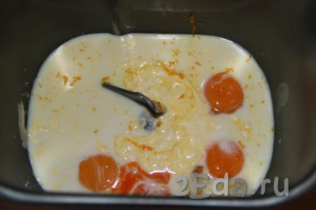 Растопить сливочное масло, оно не должно быть горячим. Апельсин хорошо вымыть и снять с него цедру. Добавить цедру и сливочное масло в ведёрко.