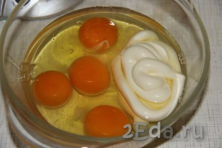Для приготовления яично-майонезной заливки соединить яйца и майонез, посолить слегка. 
