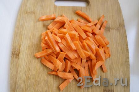 Морковь нарезать брусочками (или соломкой) размером, примерно, 4х0,5 см. Такая нарезка не позволит овощам потерять свою форму в процессе запекания, а значит готовое блюдо будет выглядеть и аппетитно, и красиво.