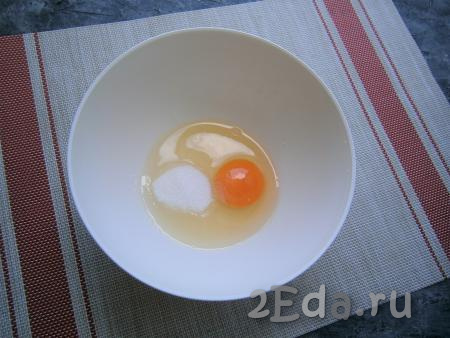 Яйцо разбить в миску, добавить сахар и ванильный сахар.
