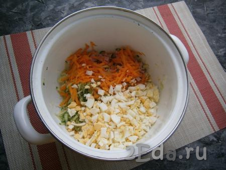 Сюда же добавить мелко порубленные  варёные яйца и натёртую на крупной тёрке очищенную морковку.