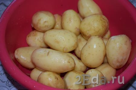Молодой картофель промыть под холодной водой, затем обсушить и очистить от кожицы.