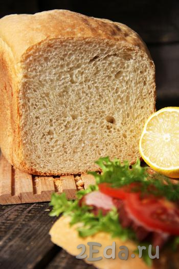 Вот таким красивым и вкусным белый хлеб, испечённый в хлебопечке, получается в разрезе. Такой хлебушек можно подать, например, к первым блюдам, он станет и прекрасной основой для приготовления различных бутербродов.