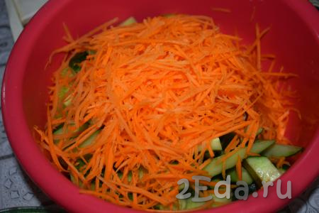 Морковь натираем на тёрке для корейской моркови и складываем в миску к огурцам.