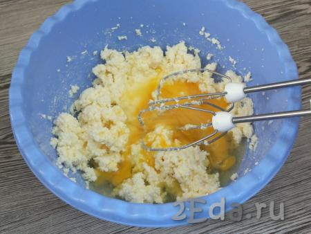 К маслу, взбитому с сахаром, добавьте яйца, взбейте миксером до однородности.
