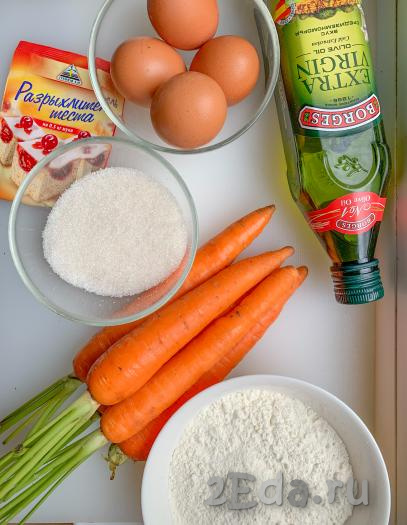 Подготовим все ингредиенты для выпечки морковного пирога. Чем слаще и сочнее морковь, тем вкуснее и нежнее будет пирог. Но если морковь очень сочная, понадобится чуть больше муки.