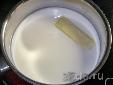 Молоко перемешиваем со сливками, добавляем сливочное масло и нагреваем в сотейнике на среднем огне, помешивая, пока масло не растает (на этом этапе доводить молочную смесь до кипения не нужно).