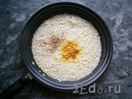 Рис перемешать с маслом и обжаривать его, постоянно помешивая, на среднем огне до тех пор, пока рис не начнёт становиться золотисто-кремовым (для этого понадобится 5-6 минут). Добавить в рис куркуму, соль и кориандр.