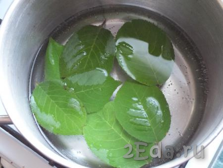 В кастрюлю налейте 3 стакана воды, добавьте 6-8 чистых листьев вишни, поставьте на огонь.