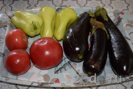 Вымоем и обсушим овощи. У болгарских перцев и баклажанов удалим плодоножки, затем перец очистим от семян.