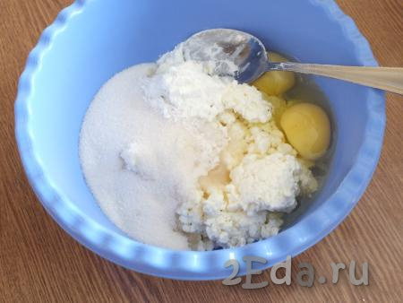В отдельной миске смешайте творог, 1/2 стакана сахара, яйца, ванилин и крахмал.