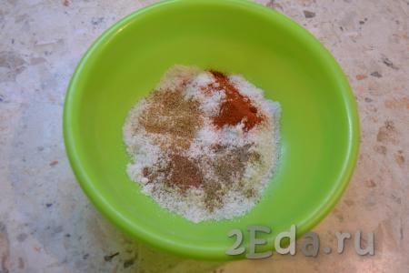 В миску или пластиковую форму всыпать соль, добавить черный молотый перец, кориандр, паприку и мускатный орех. Перемешать соль со специями.