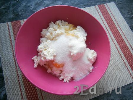 В творог, который не должен быть слишком влажным, добавить 2 яйца, всыпать сахар, соль и ванильный сахар.