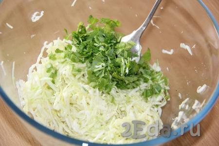 Влить уксус и растительное масло, перемешать. Петрушку вымыть, мелко нарезать и добавить в капустный салат.