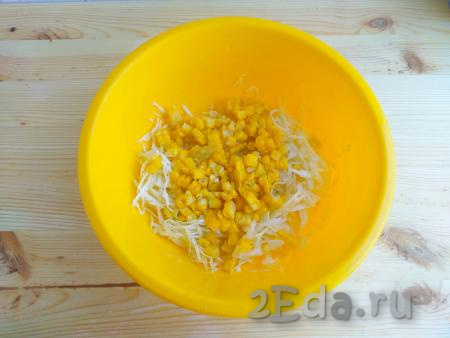 Зёрна кукурузы (я готовила с зёрнами варёной кукурузы, срезав их с початка ножом, можно использовать зёрна консервированной кукурузы) выложить в миску с капустой.