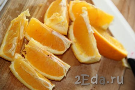 Апельсины и лимон хорошо промыть, обдать кипятком, а затем, не очищая от кожуры, нарезать их на кусочки.