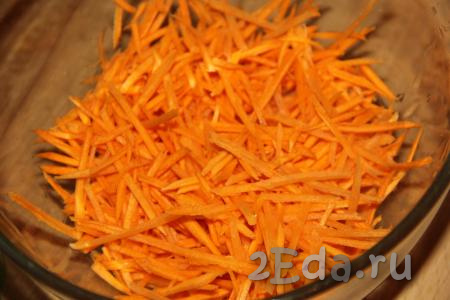 Морковь почистить и натереть на тёрке для моркови по-корейски (если такой тёрки нет, тогда натрите на крупной тёрке).