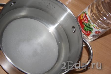 В кастрюлю влить воду, добавить соль и сахар, влить уксус.