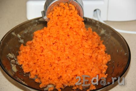 Морковь почистить и пропустить через мясорубку.