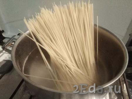 А пока займёмся приготовлением спагетти. В кипящую подсоленную воду кладём длинную вермишель, не ломая, и убавляем огонь. 