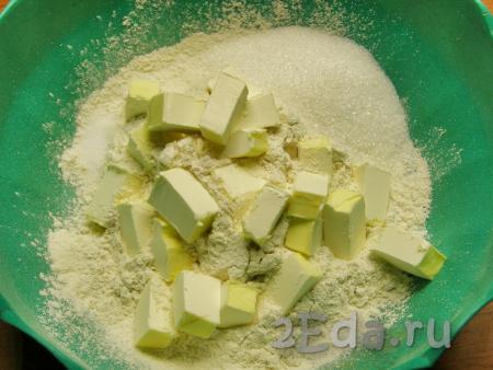 120 грамм сливочного масла желательно заранее убрать в морозилку, примерно, на 20-30 минут. Сначала замесим тесто, для этого просеиваем через сито муку, добавляем в неё соль, сахар и 120 грамм холодного сливочного масла, нарезанного кубиками. Перетираем муку с маслом руками, чтобы тесто получилось похожим на песок.