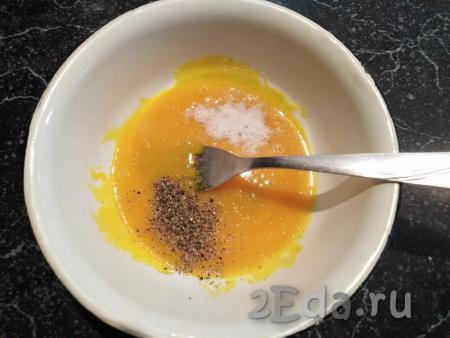 Готовим соус, для этого яичные желтки выкладываем в небольшую ёмкость, немного взбиваем вилкой, затем солим и перчим. 