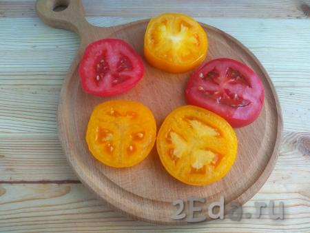 Помидоры (я взяла красный и жёлтый помидорчики) нарезать кружочками толщиной 0,5-0,7 см.