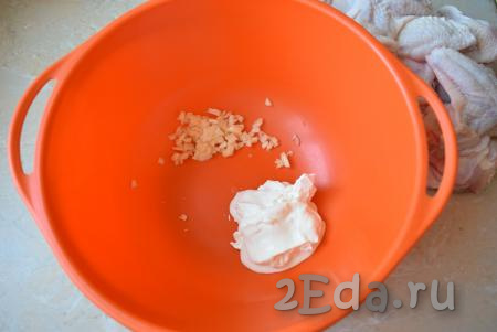 Для приготовления маринада очистите чеснок и измельчите его (чеснок можно пропустить через чеснокодавилку или очень мелко нарезать). Измельчённый чеснок соедините со сметаной в достаточно глубокой ёмкости.