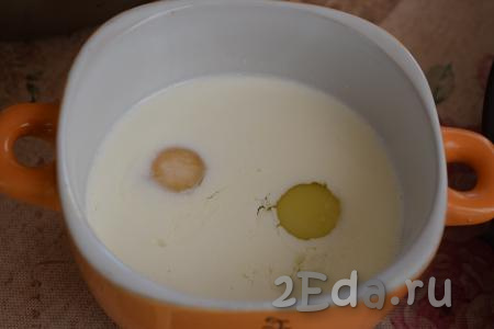 Для приготовления заливки нальём в миску сливки, добавим туда же яйца, посолим по вкусу и при помощи вилки перемешаем до однородности.