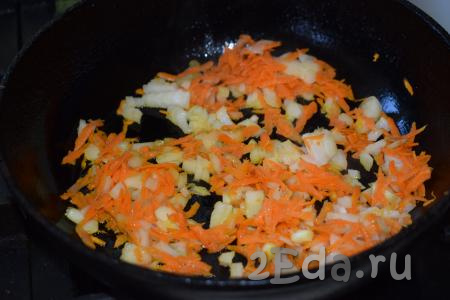 В сковороде разогреем растительное масло, выкладываем лук с морковью и обжариваем их на среднем огне до прозрачности овощей (примерно, 8-10 минут).