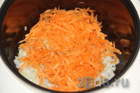 Затем в чашу добавить морковь, натёртую на крупной тёрке, обжарить овощи, иногда перемешивая, в течение 5 минут.