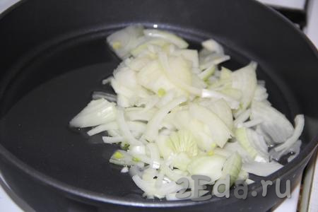 Вторую луковицу очистить, мелко нарезать. В сковороду с высокими бортиками влить растительное масло, выложить нарезанную луковицу.
