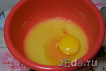 В миску с маслом вбиваем яйцо и размешиваем ингредиенты.