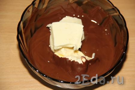 В растопленный тёплый шоколад выложить мягкое сливочное масло и перемешать до полного растворения масла.