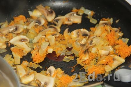Добавить грибы в сковороду и обжарить с овощами, помешивая, в течение 5 минут.