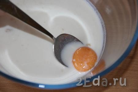 Яйца разделить на желтки и белки. В глубокой миске соединить подошедшую опару, 250 мл тёплого молока (температура молока должна быть около 40 градусов) и желтки.