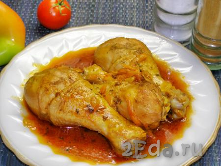 Куриные ножки, тушёные в томатном соусе, подаём к столу горячими, дополнив гарниром (например, отварным картофелем или рисом), который тоже не забываем полить соусом.