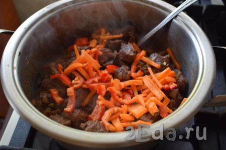 Далее кладём морковь и болгарский перец, жарим говядину с овощами, примерно, 5-6 минут.