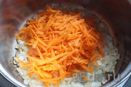 Затем добавьте натёртую морковь.