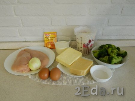 Для начала подготовим все необходимые продукты для приготовления киш-лорена с курицей и брокколи.