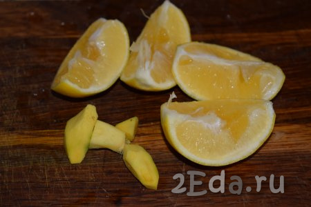 По прошествии двух часов лимон моем, нарезаем на четвертинки и удаляем косточки. Имбирь очищаем от кожицы (количество имбиря корректируйте по своему вкусу, но не забывайте, что имбирь даёт не только аромат, но и горечь).