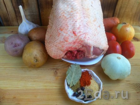 Подготовить продукты для приготовления кусочков утки, тушёных с овощами.