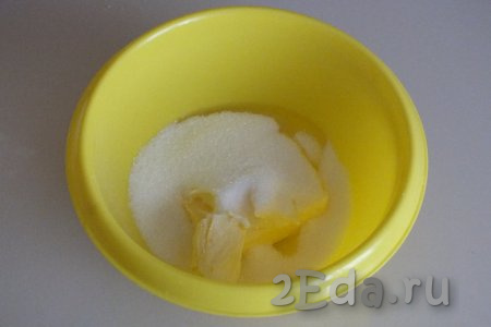 В отдельной миске соедините мягкое сливочное масло (или маргарин), сахар и сырое яйцо.