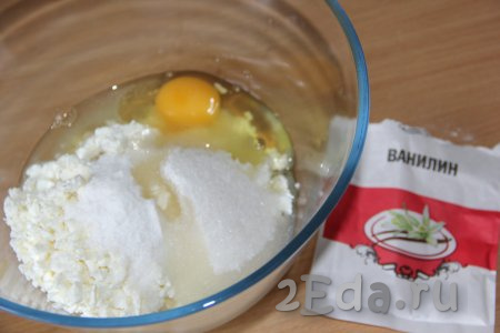 Добавить яйцо, яичный белок, растительное масло и ванилин.