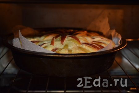 Отправляем яблочный пирог в разогретую духовку и выпекаем при температуре 180 градусов, примерно, 40-45 минут.