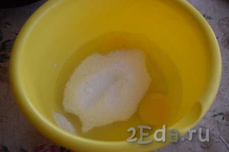 Замесим тесто, для этого яйца разобьём в глубокую миску, добавим к ним сахар, хорошо перемешаем между собой с помощью венчика. 