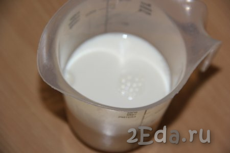 Затем в этот же стакан налить молоко до объёма 250 мл.