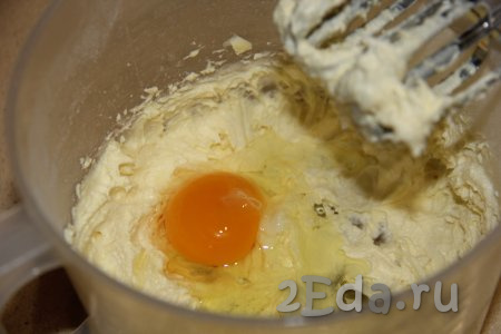 Взбить массу в течение 3 минут, затем добавить сырое яйцо.