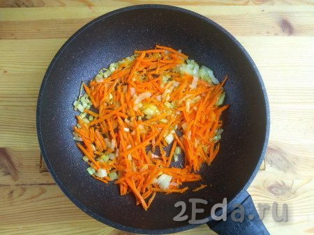 Разогреть на сковороде растительное масло, выложить морковку с луком и обжарить их на среднем огне, не забывая периодически помешивать, до прозрачности (на это потребуется минут 5-6).